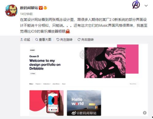 神爆料最新视频在线观看,精彩瞬间不容错过！  第1张