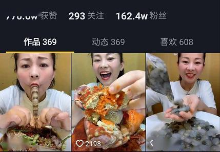 喜哥喜嫂海鲜爆料视频,独家爆料带你探秘海鲜市场 第1张 喜哥喜嫂海鲜爆料视频,独家爆料带你探秘海鲜市场 第1张