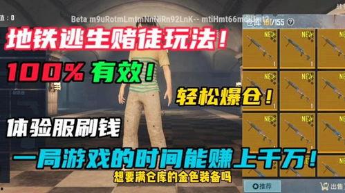 逃生地铁更新爆料视频下载,揭秘地铁紧急疏散全攻略 第1张 逃生地铁更新爆料视频下载,揭秘地铁紧急疏散全攻略 第1张