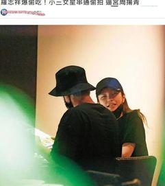 爆料偷拍女明星图片视频,女明星隐私泄露事件深度解析  第2张