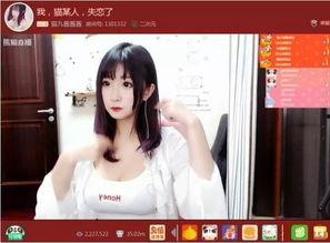 密子君爆料视频大全,揭秘幕后故事与精彩瞬间  第3张